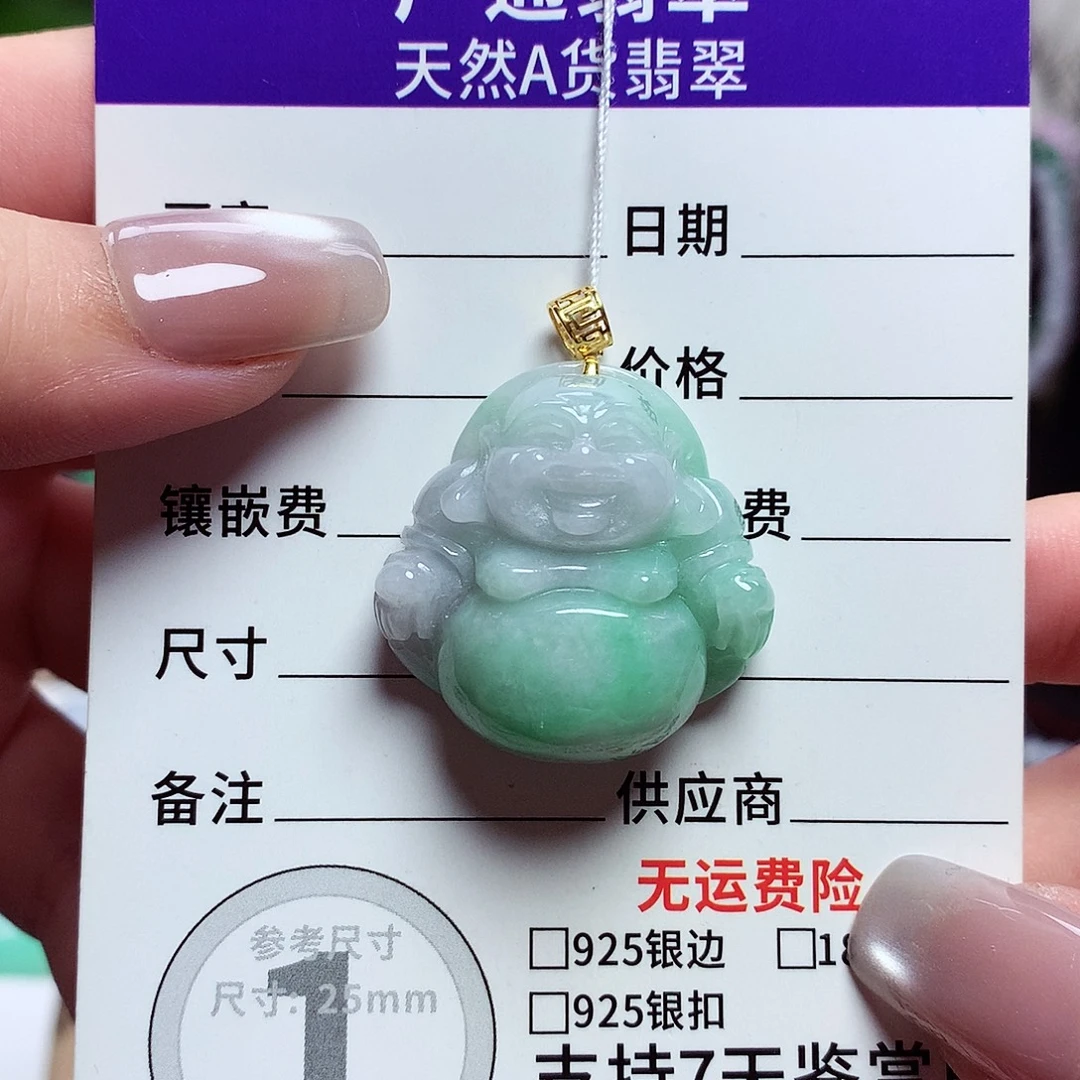 颈饰18K金镶嵌翡翠佛公04