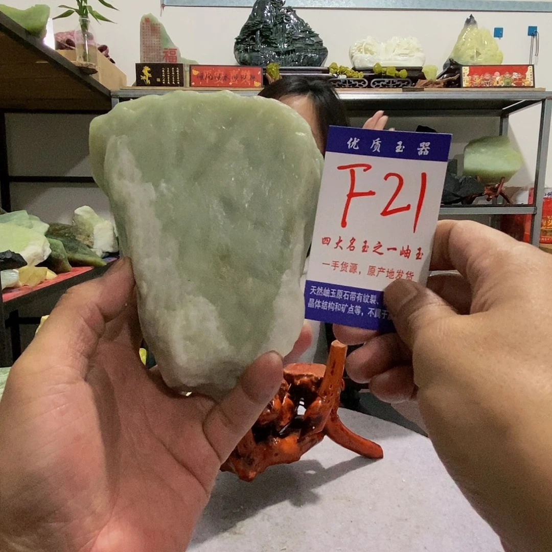 未镶嵌蛇纹石玉原石