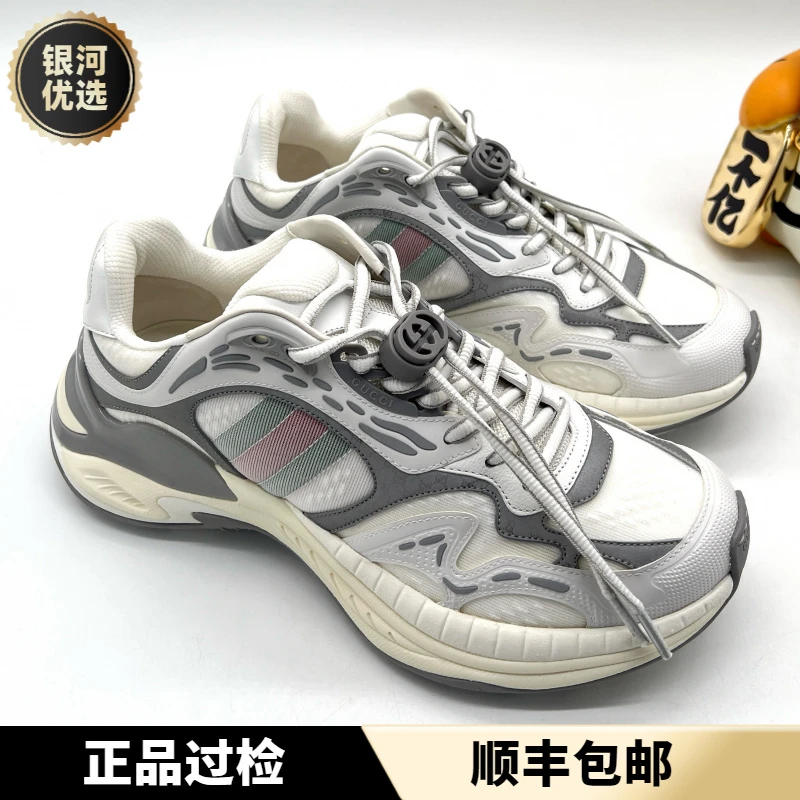 未使用 GUCCI/古驰 白色新款 2.0系列 网面轻便舒适款运动鞋 40码