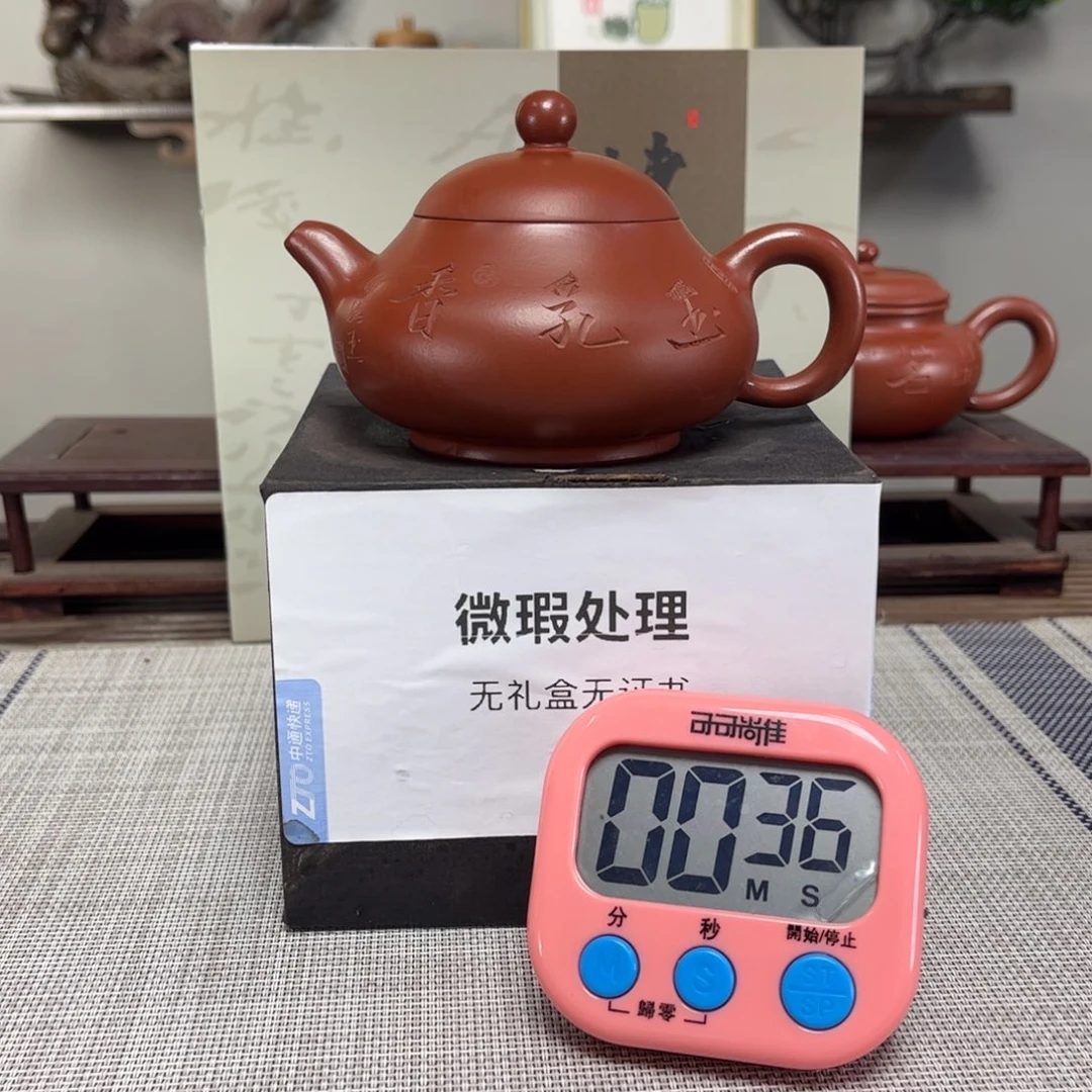 用***4紫砂茶壶微瑕处理