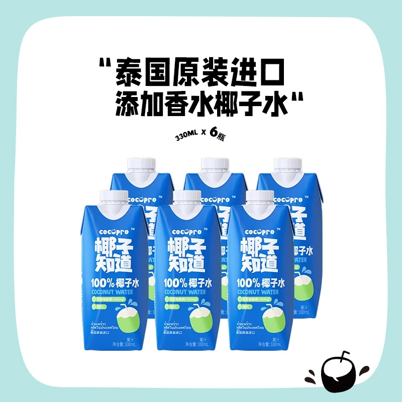 【25年9月到期】椰子知道100%椰子水添加Namhom香水椰子水330ml