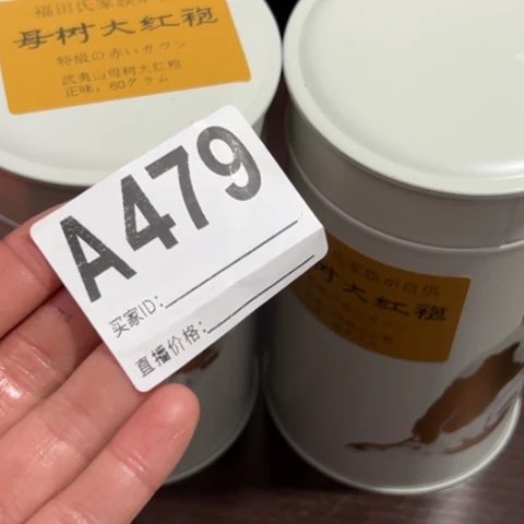 哈啊哈哈默默默66666666