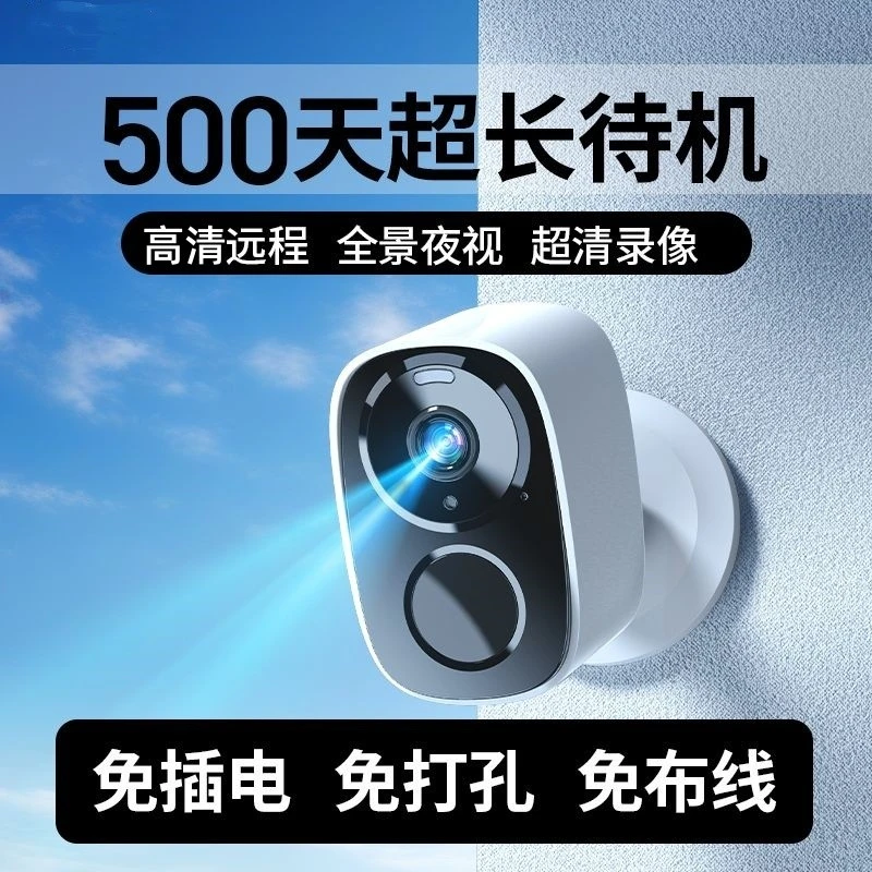 监控器360夜视高清无网无电2025新款第一名隐式角落摄像隐蔽全景m