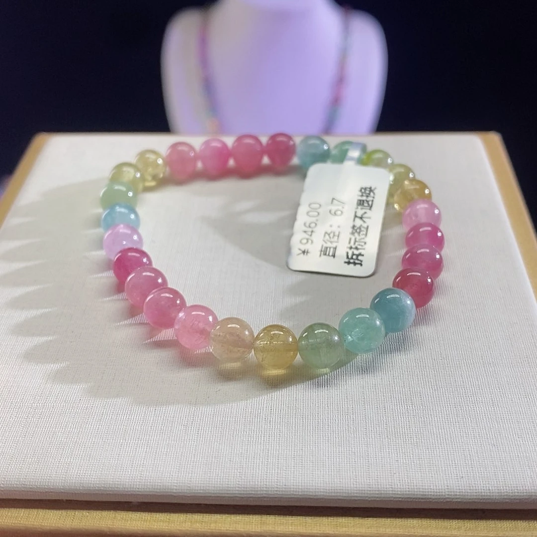 碧玺手链未镶嵌马卡龙