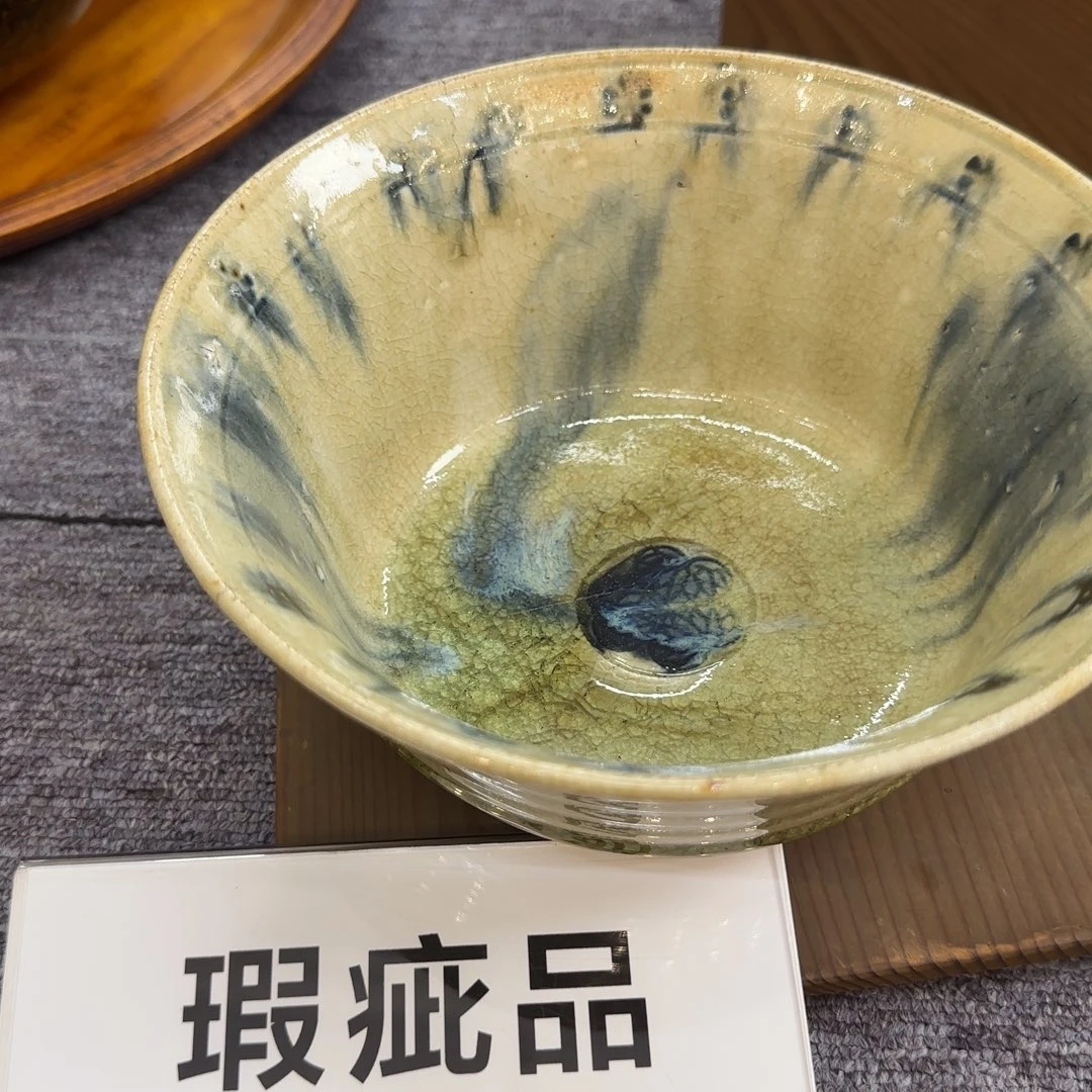 藏品丰富的地方文化