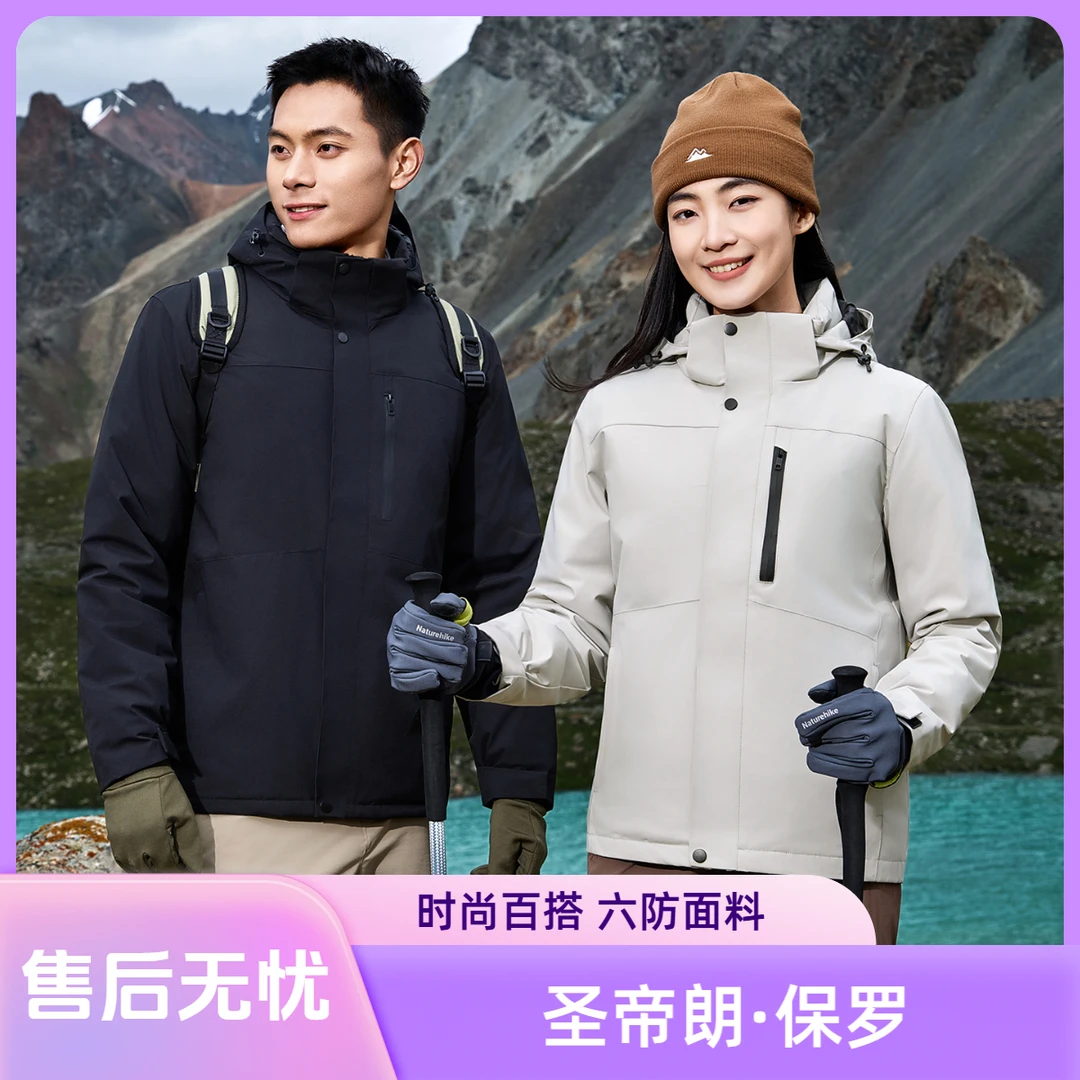 【圣帝朗保罗】新款羽绒服御风冬季羽绒内胆登山服外套夹克#866