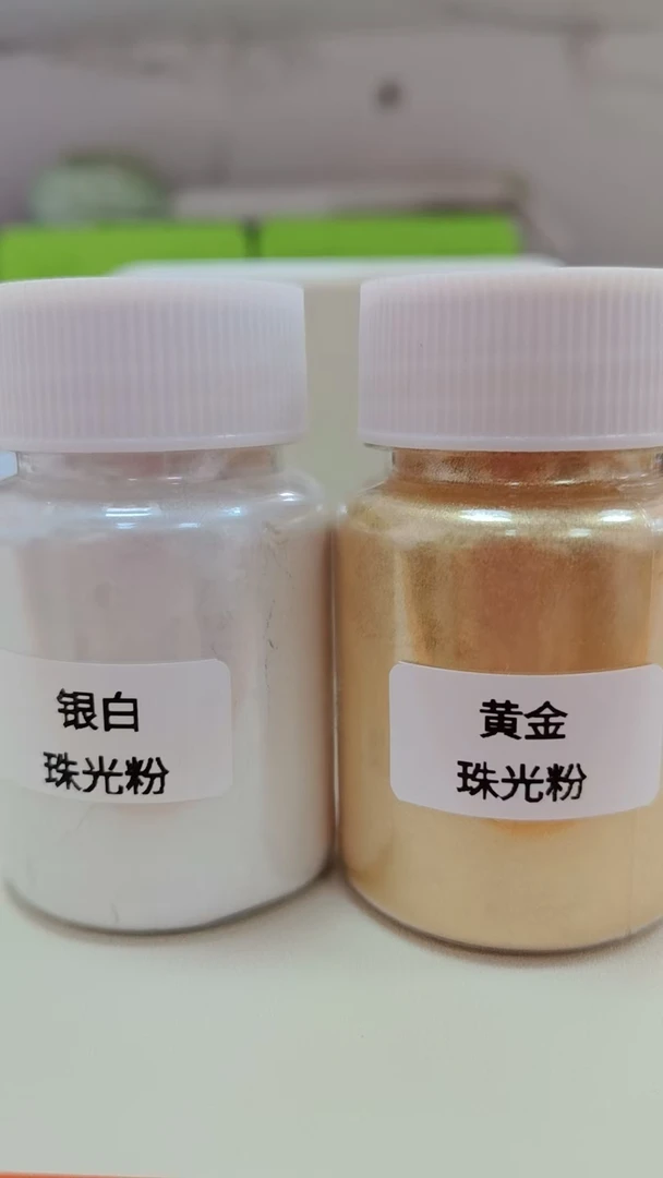 实木家具维修珠光粉