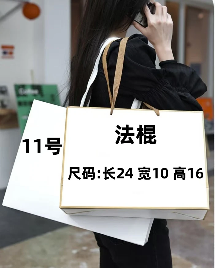 【11号】2024秋冬新款法棍包时尚轻奢