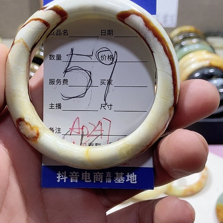 蛇纹石玉手镯未镶嵌香*