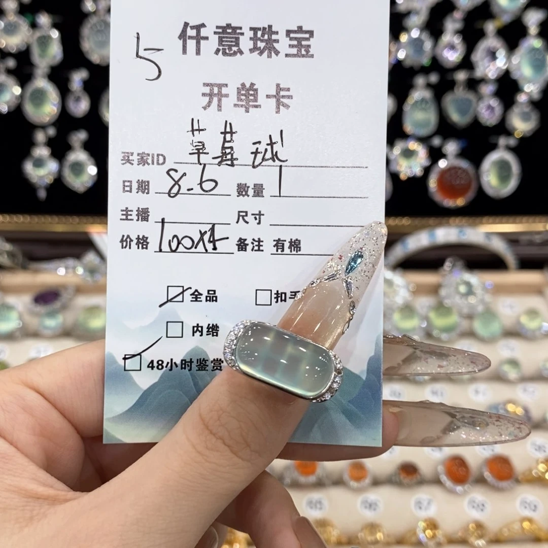 蛇纹石玉银S925镶嵌戒指草**?