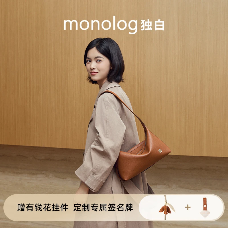 【新品hobo】独白x卡拉羊大容量秋冬质感hobo 随性百搭单肩包D4061