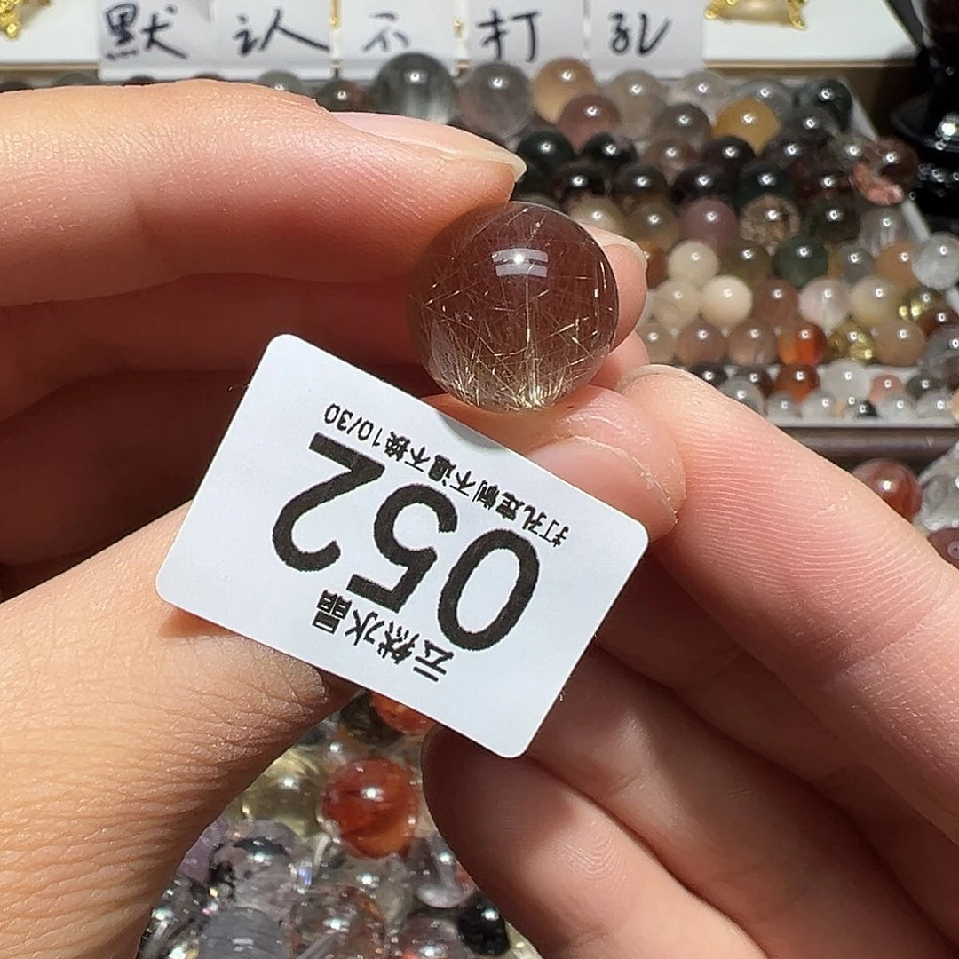 徐****水晶未镶嵌珠宝半成品