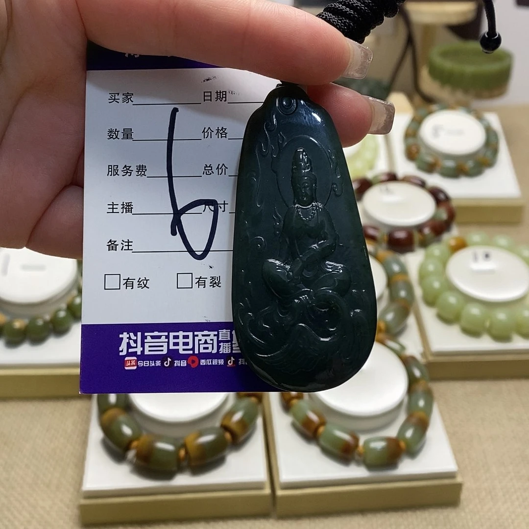 和田玉吊坠(赠链)未镶嵌我**我多样性随机发一