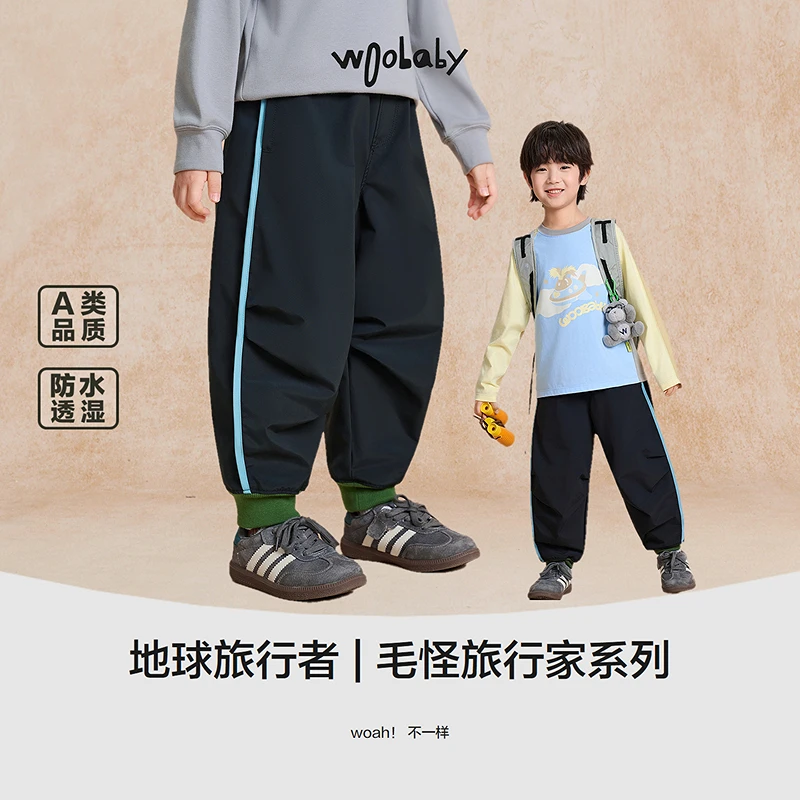 woobaby儿童长裤防水透湿25秋新品男童女童裤子休闲户外长裤童装