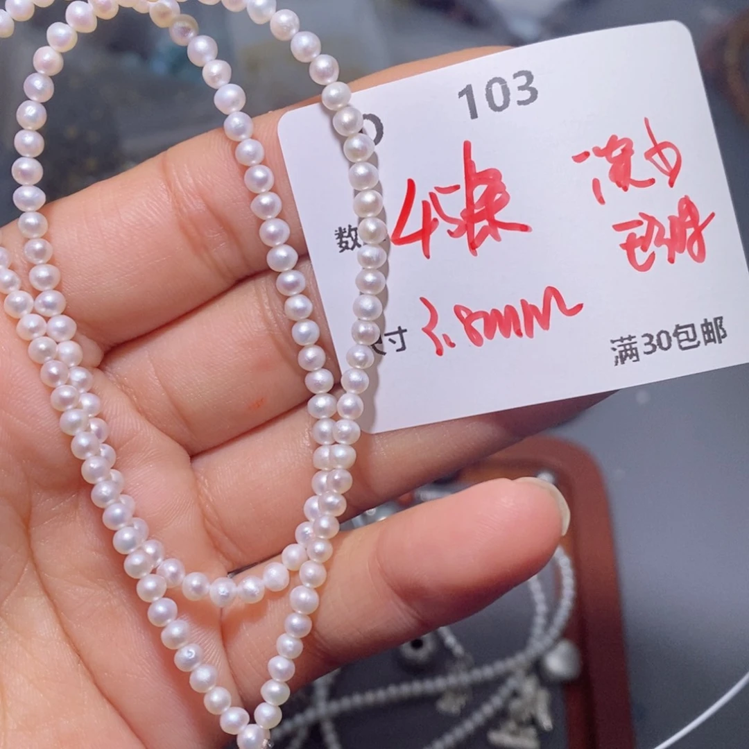 淡水珍珠颈饰银S925镶嵌D103