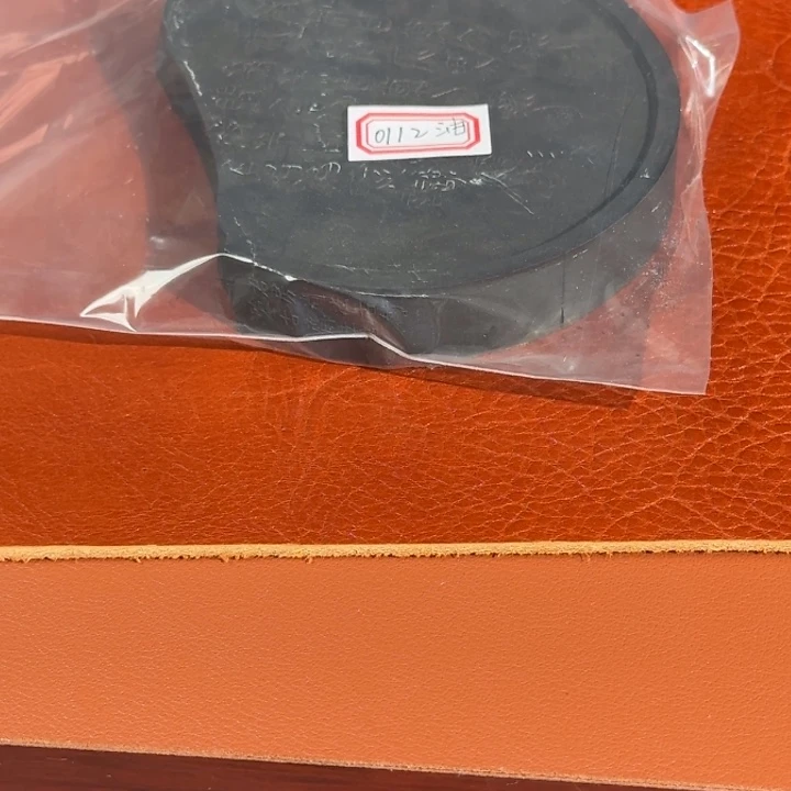 隐***兮0112 号的漆油的残的墨