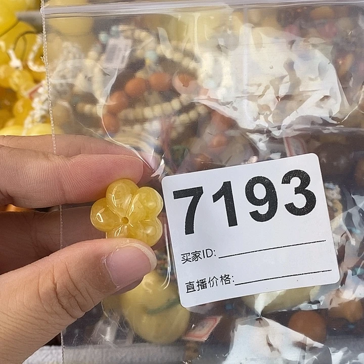 蜜蜡未镶嵌珠宝奇石