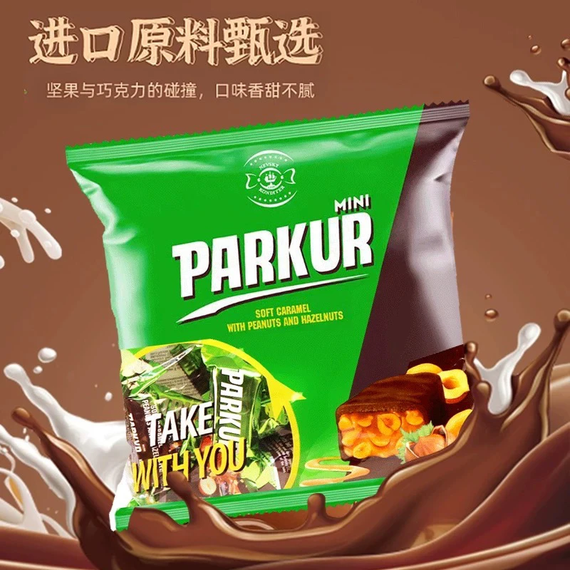 俄罗斯原装进口涅夫斯基牌巧克力榛子巧克力糖