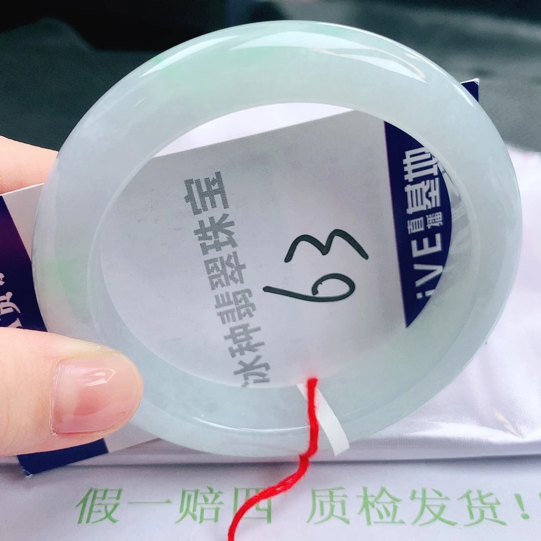 翡翠未镶嵌手镯缅甸天然a货翡翠