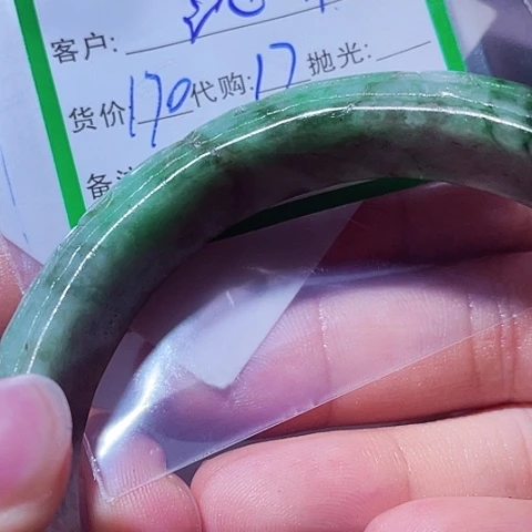 沁***华颈饰未镶嵌翡翠缅甸