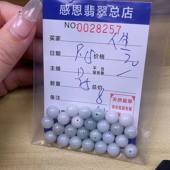人***生未镶嵌手链翡翠翡翠
