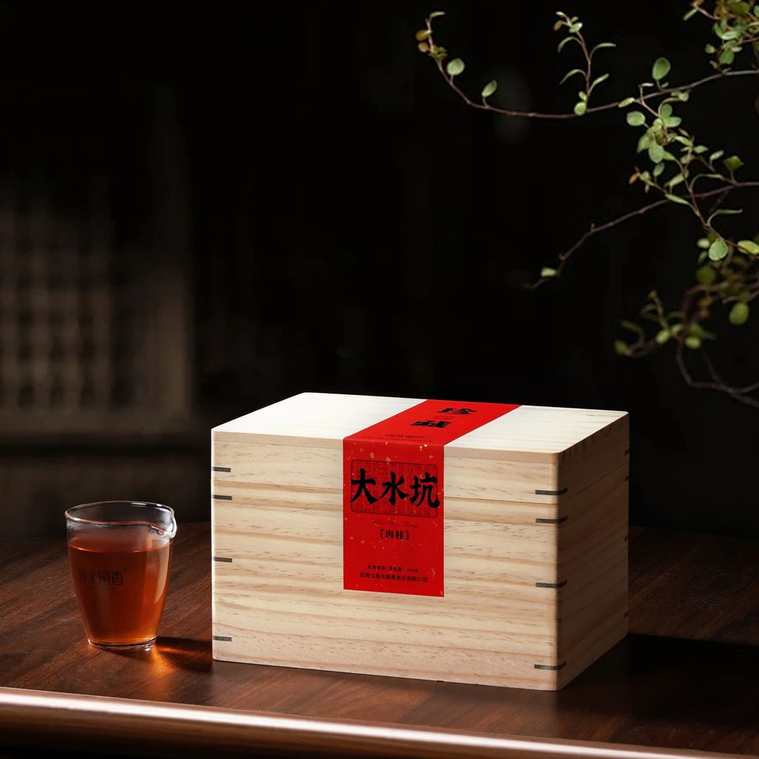 【大水坑-肉桂】珍藏 255g/盒  武夷岩茶乌龙茶 辛辣感充斥口腔