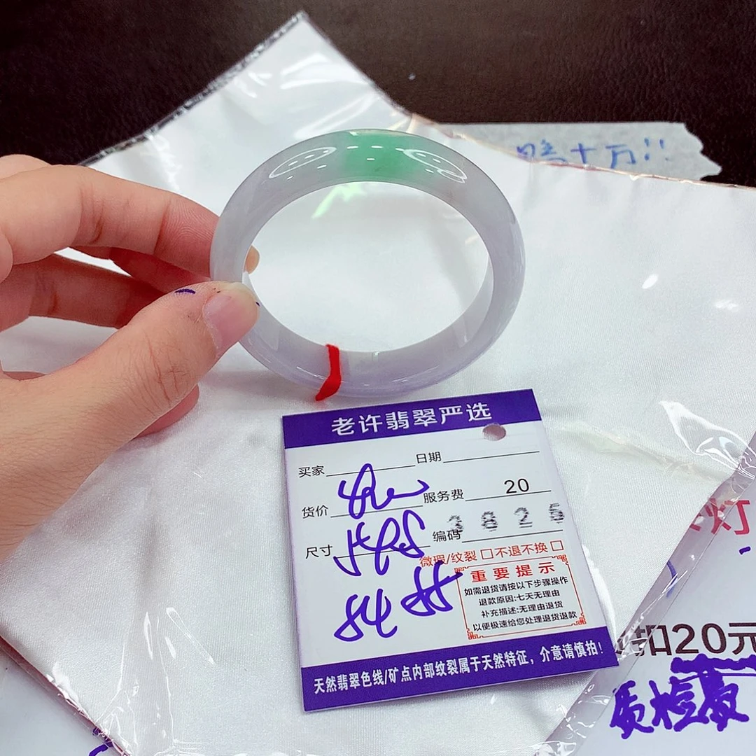 翡翠未镶嵌手镯54.8正