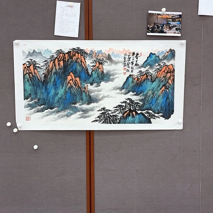 国画追*姜国华老师去伪存真原作尾款13766