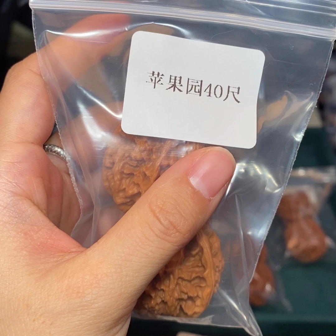 文玩核桃吊坠40苹果