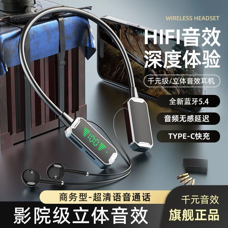 【升级高配版】无线蓝牙挂脖入耳式K歌耳返直播带麦克风游戏通用