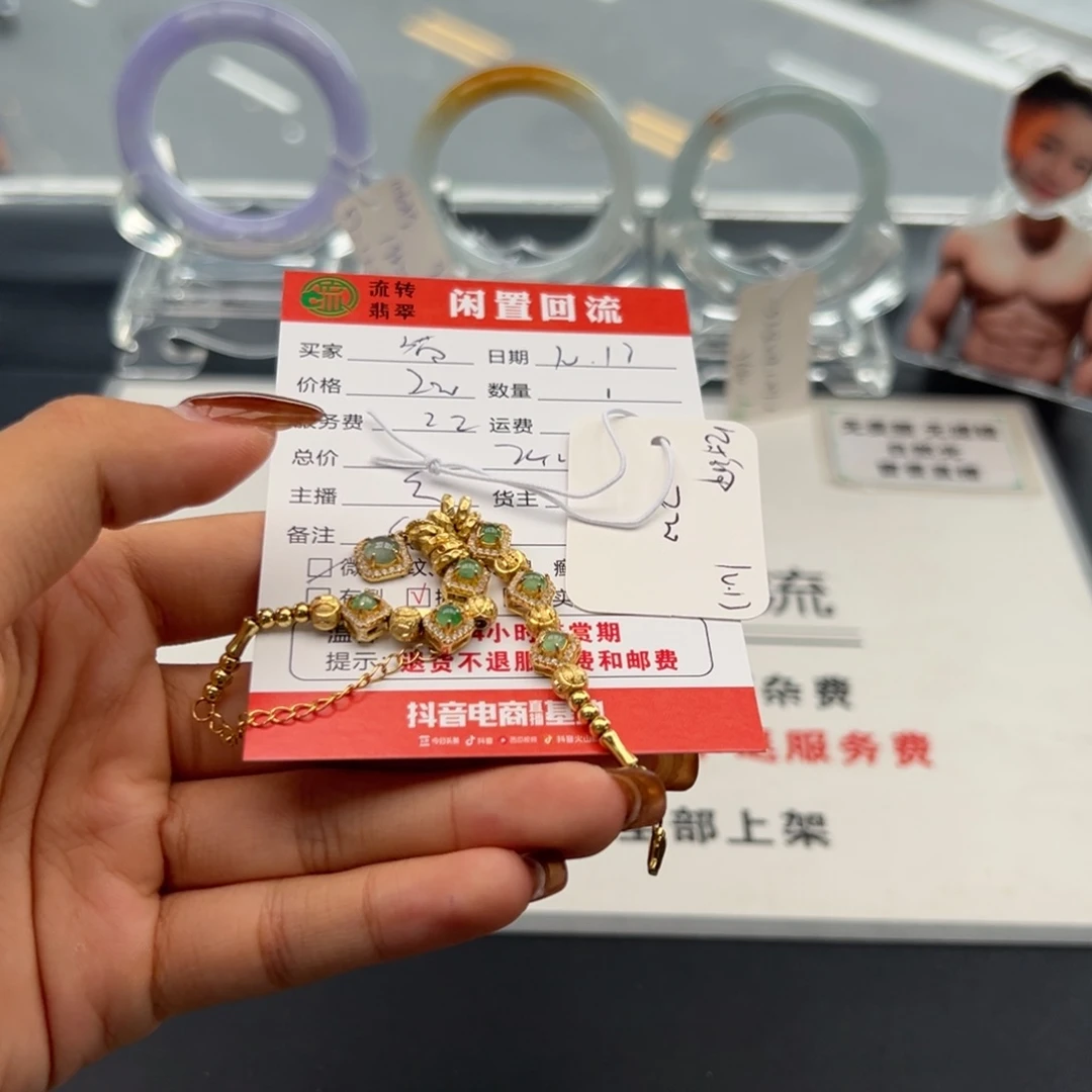 银S925镶嵌手链翡翠喵***?