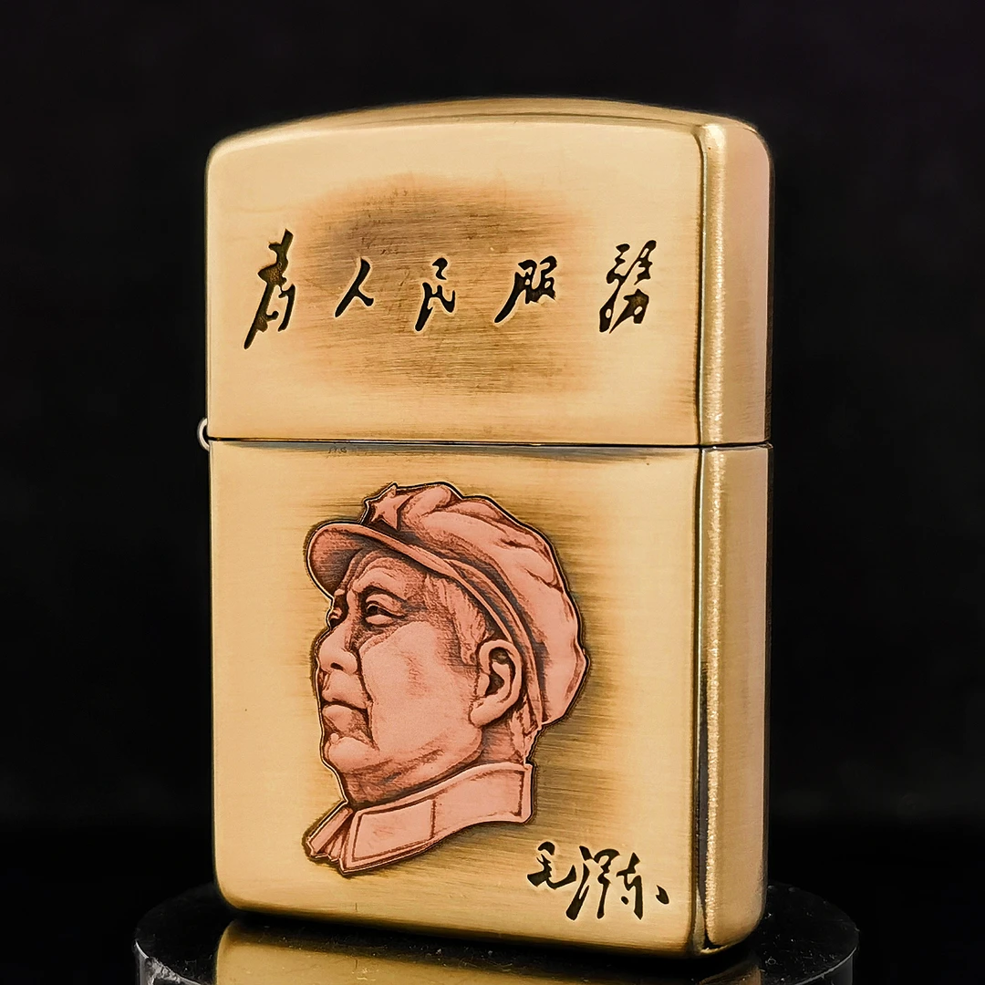 ZIPPO正品打火机/为人民服务-纯铜盔甲紫铜镶嵌雕刻DY9902TZ【林子