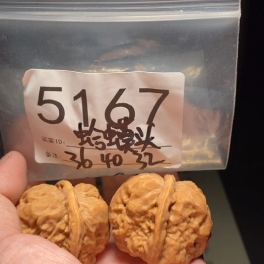 吊坠文玩核桃文玩核桃把件