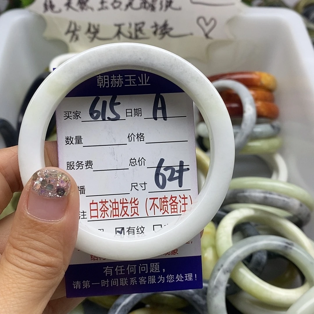 未镶嵌蛇纹石玉手镯