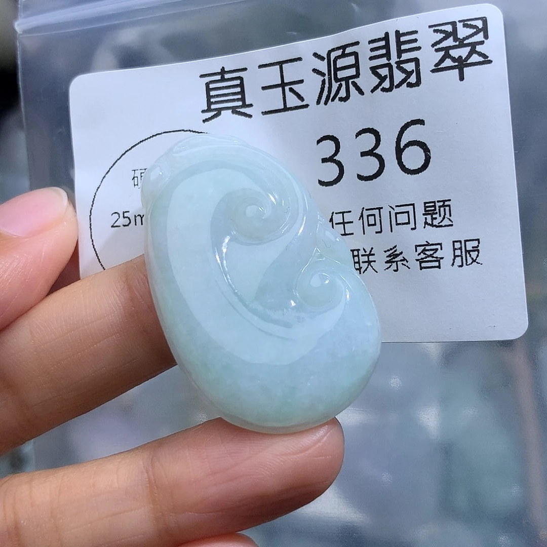 翡翠未镶嵌颈饰336。