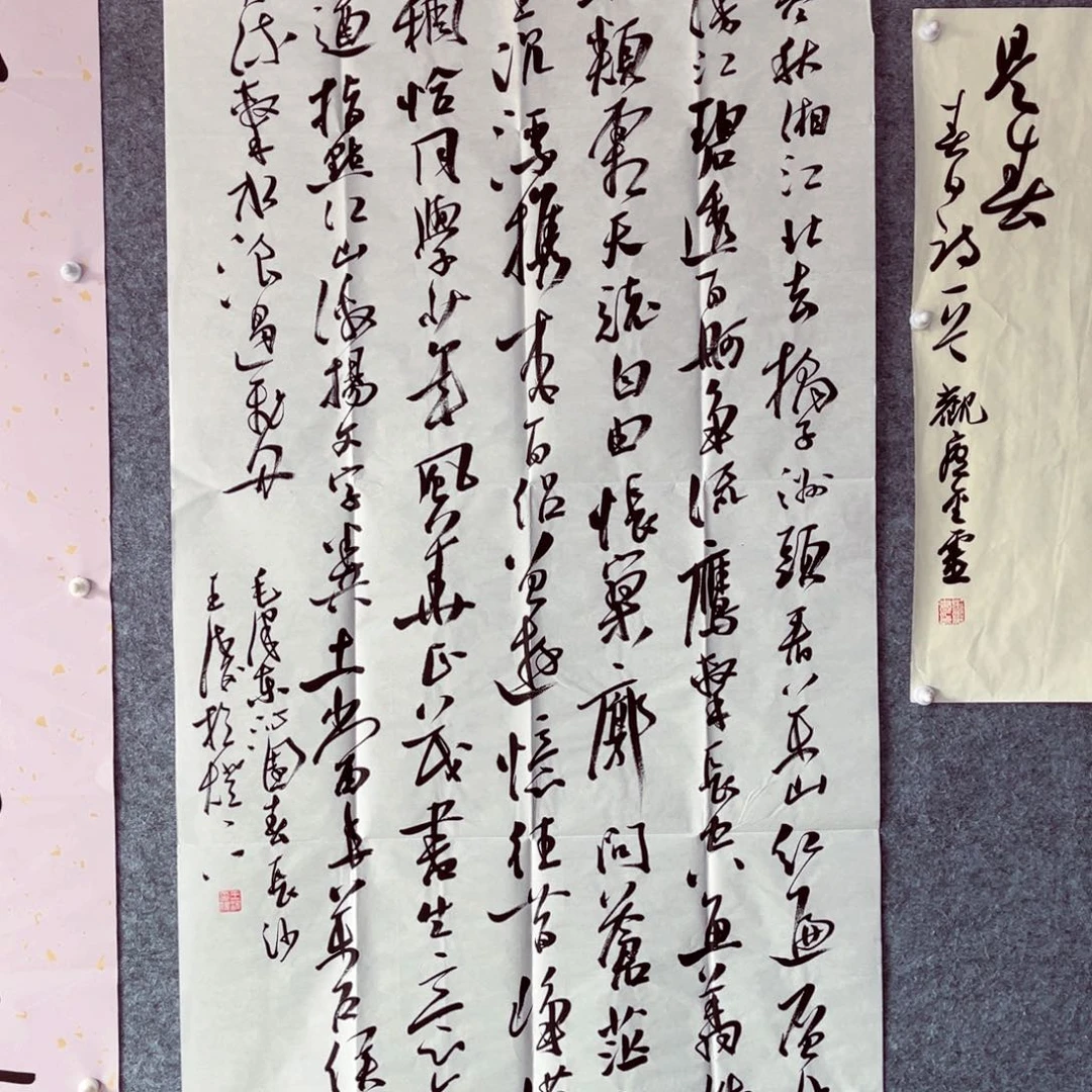 书法书法作品王涛