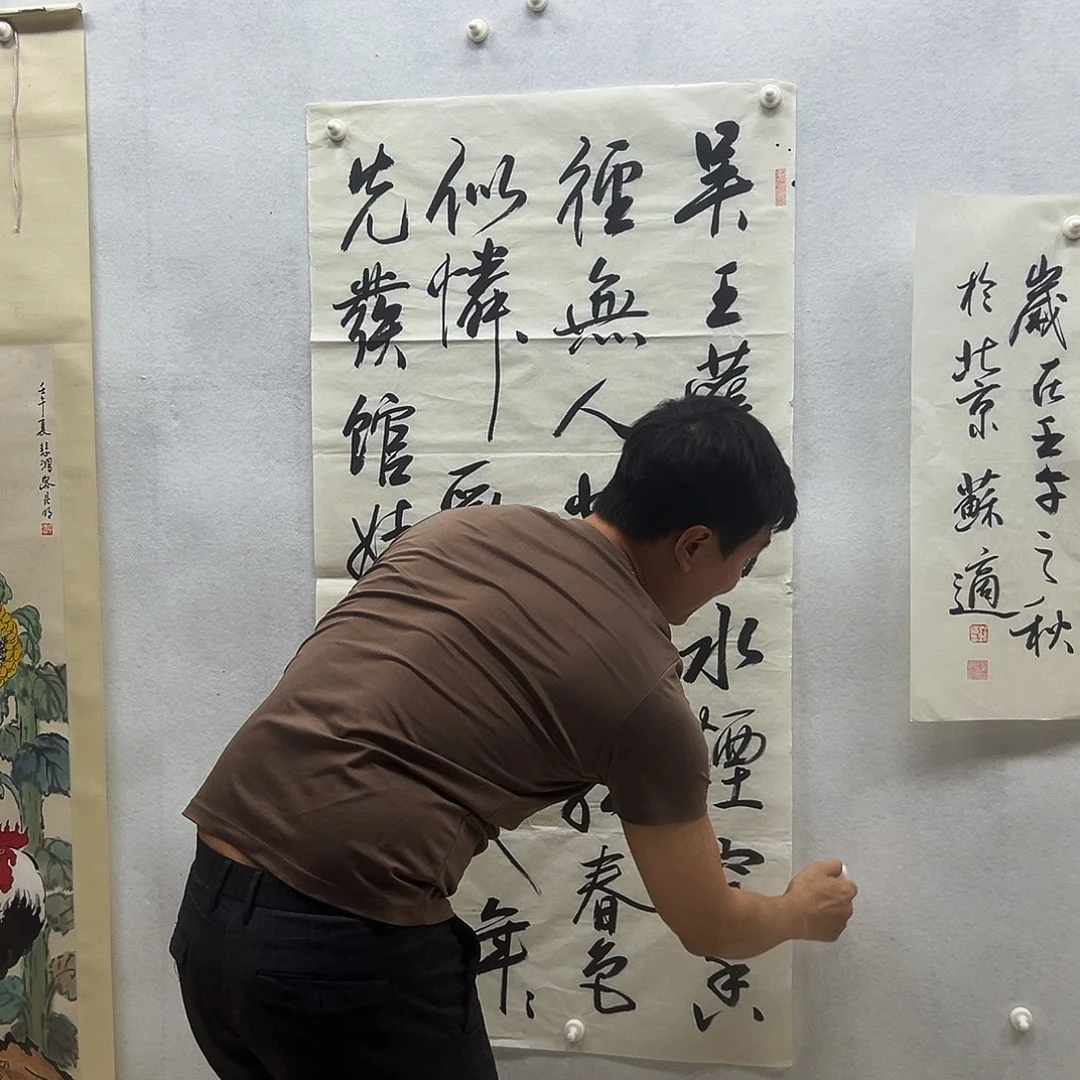 书画进万家精品书画