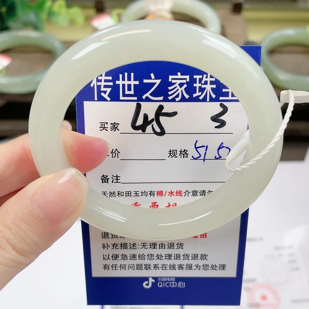 【闪购商品】未镶嵌手镯和田玉