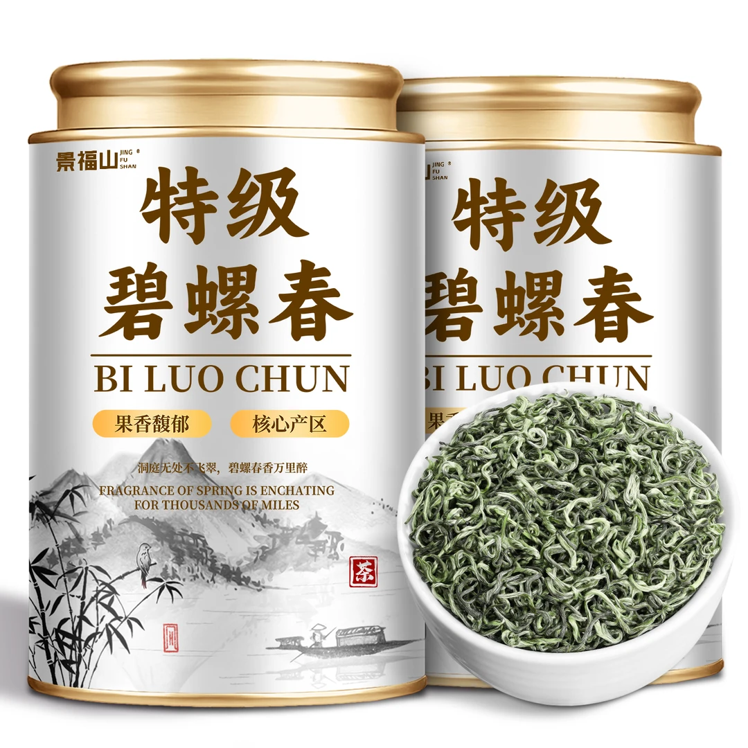 【年货直播专场】碧螺春绿茶明前特级春茶花果香嫩芽型高山云雾茶叶商品图