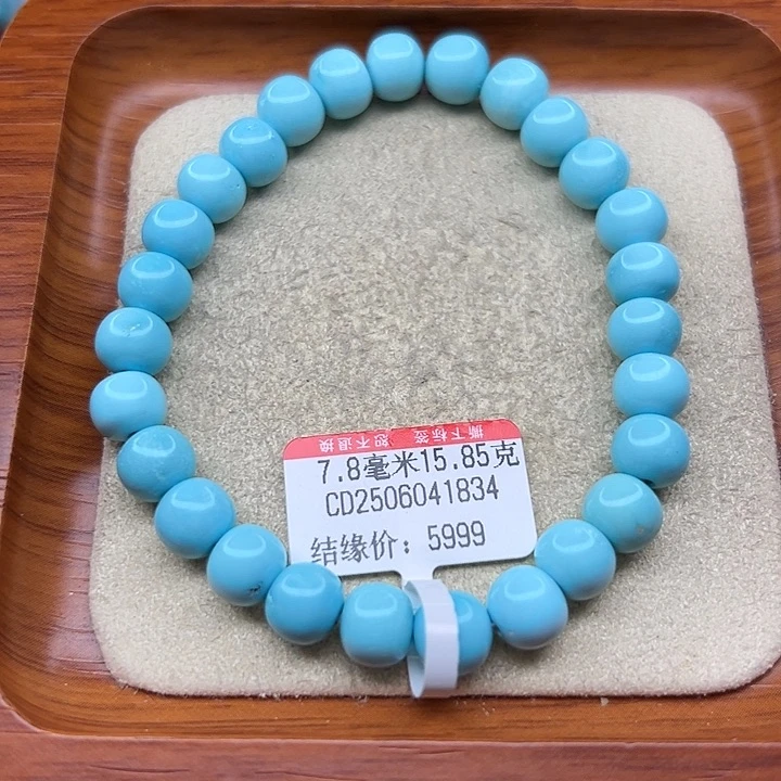 未镶嵌绿松石手链