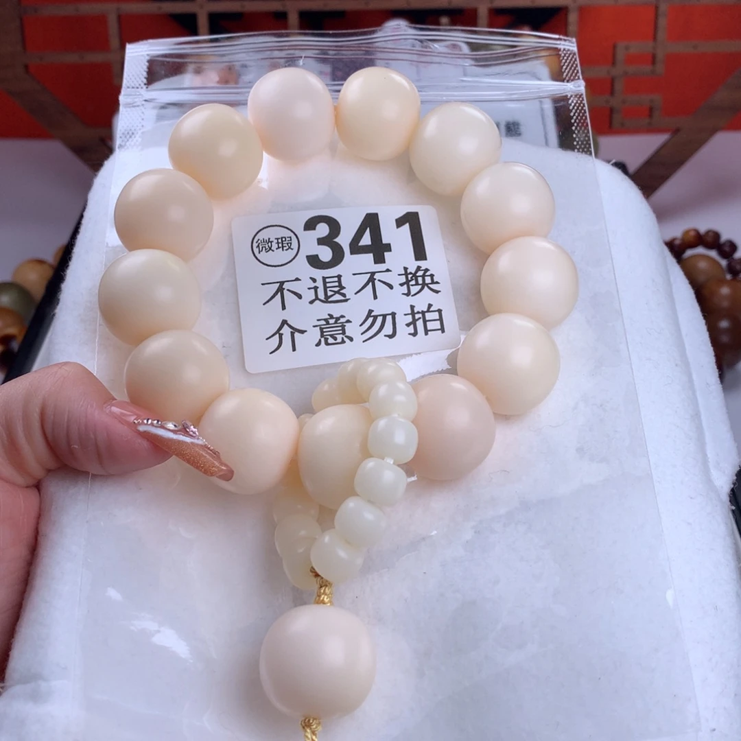 菩提根/象牙果吊坠自*