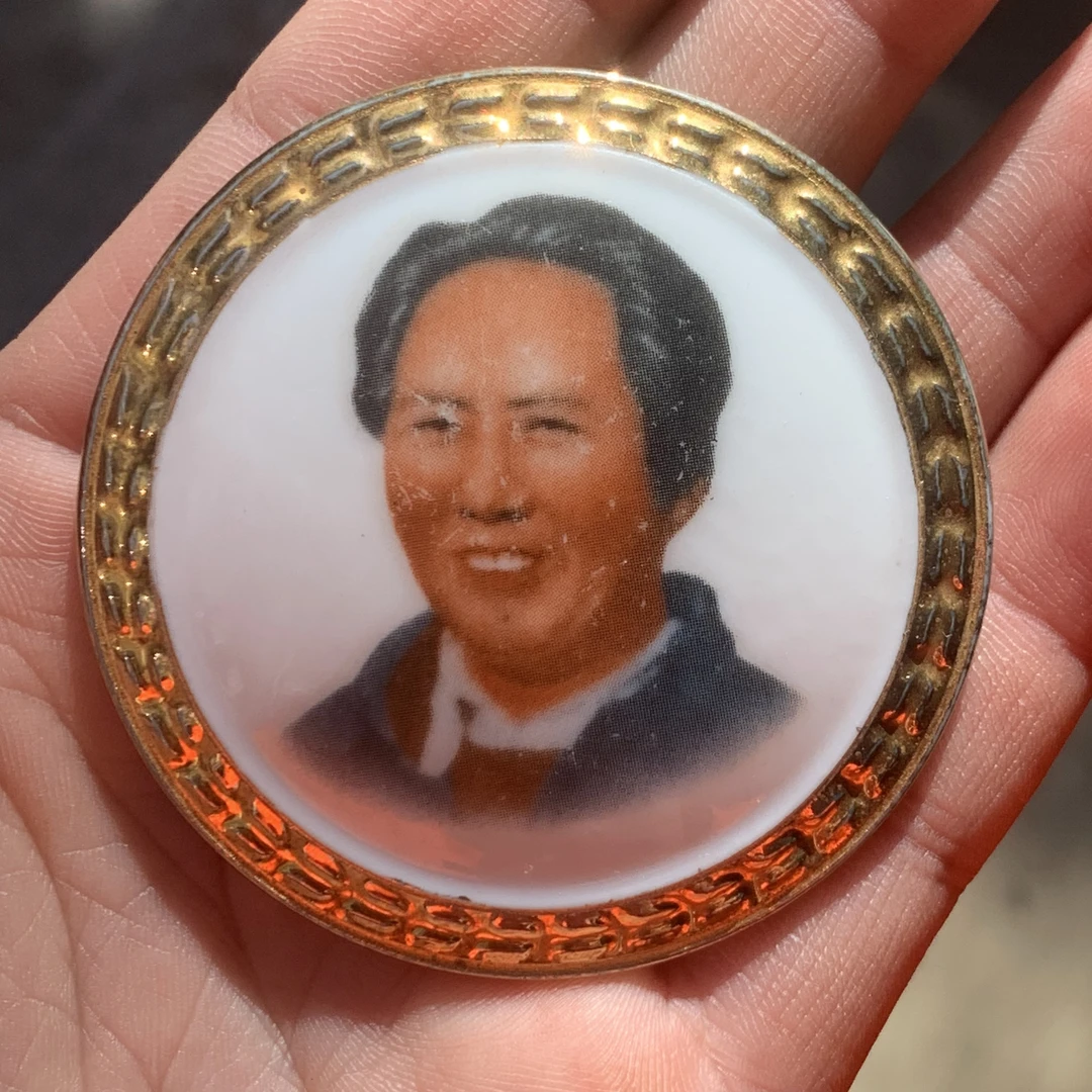 5.8公分中国湖南（2）中年形象麦穗金边像章瓷章