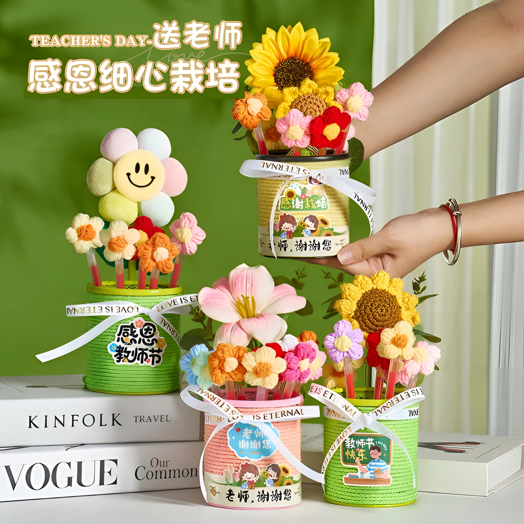 教师节针织红笔笔筒贺卡2025新款实用高档伴手礼幼儿园送男女老师