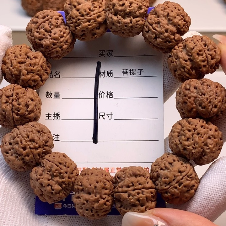 吊坠金刚菩提22尺寸梅花蜂窝