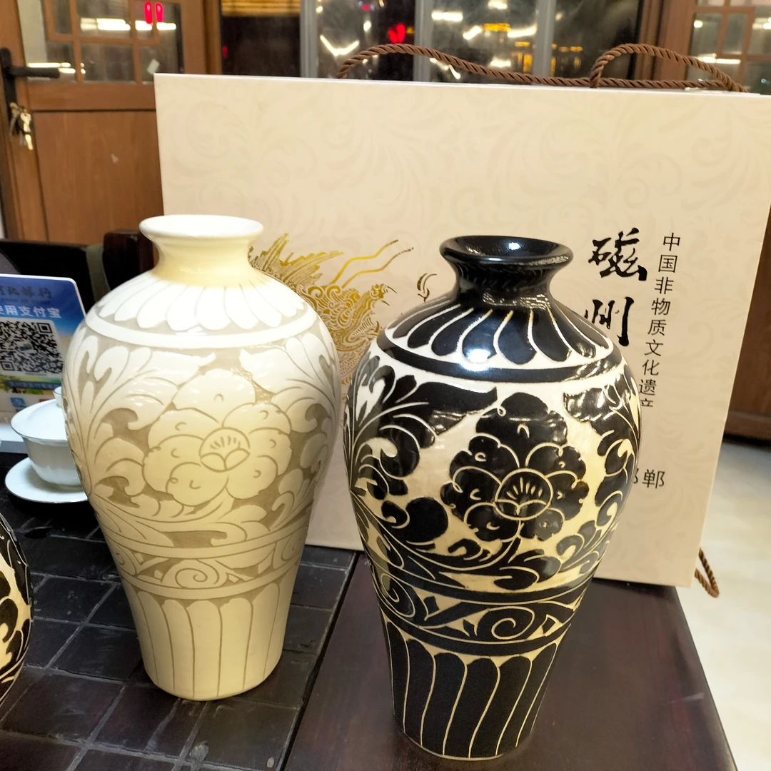 磁州窑牡丹花纹梅瓶2只一套