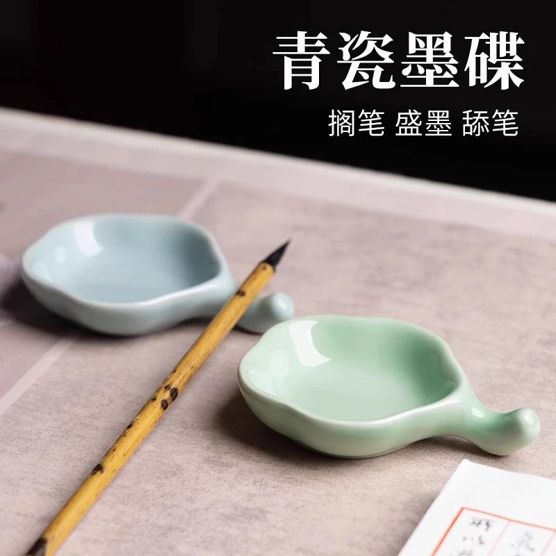 【编号544】陶瓷墨碟墨盘笔搁墨蝶文房四宝书法用品调色盘颜料盘