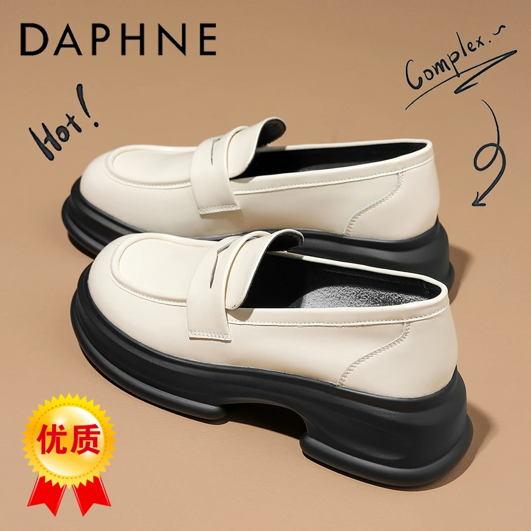 达芙妮英伦风黑色百搭乐福鞋女款2025春季新款厚底增高复古小皮鞋