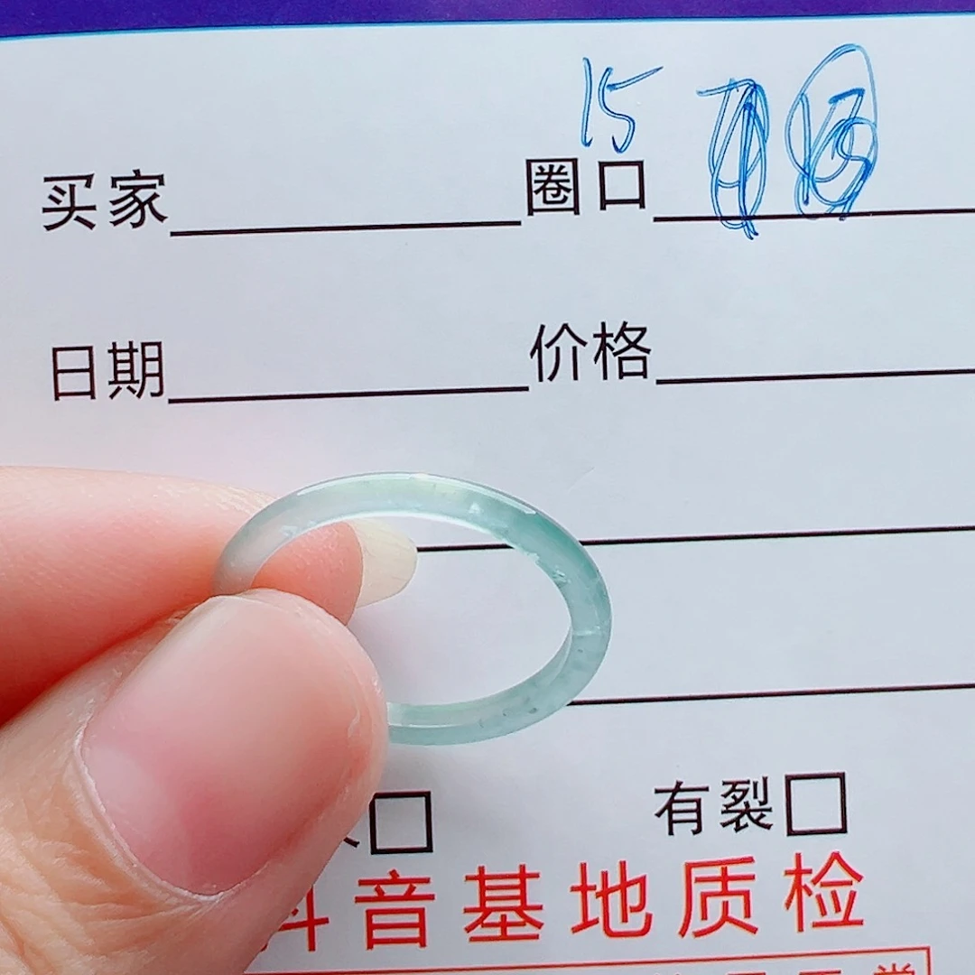 未镶嵌戒指翡翠张**呐戒圈