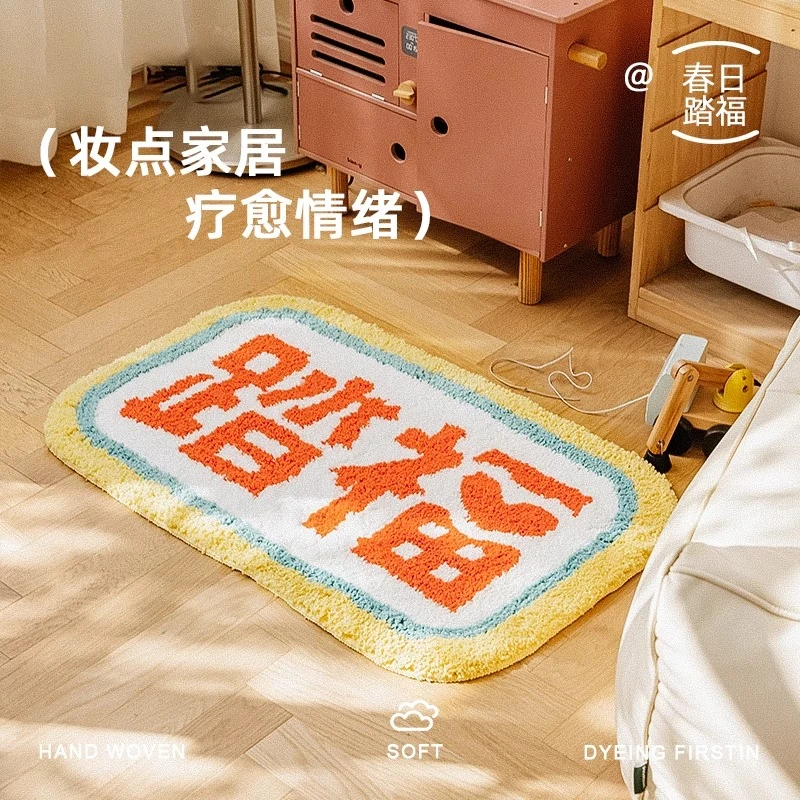 米嘉浴室地垫防滑垫送礼卫生间门口吸水脚垫厕所垫子新年卧室地毯