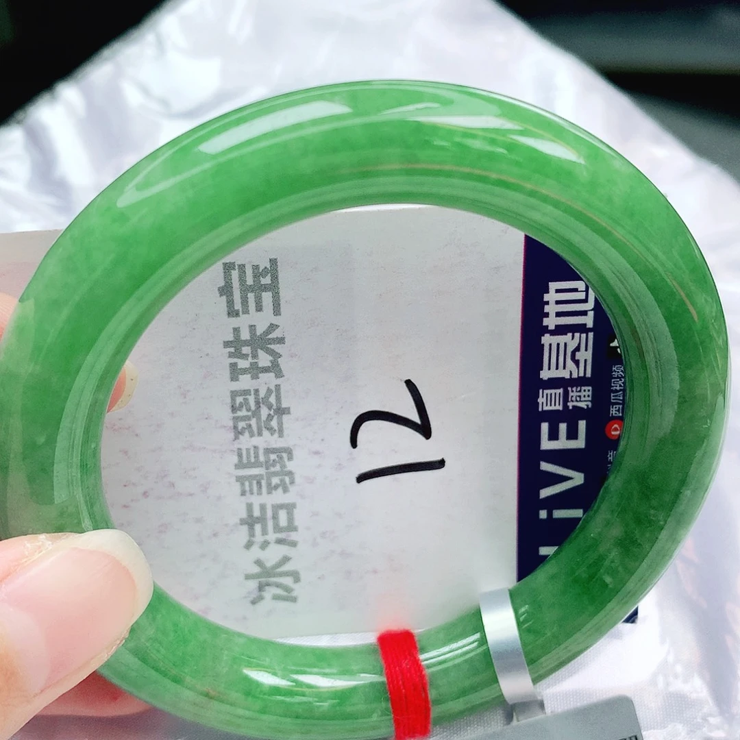 未镶嵌手镯翡翠缅甸天然A货翡翠手镯